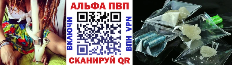 APVP мука  ОМГ ОМГ ONION  Кедровый 