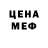 Метадон кристалл (JokeR) MLBB