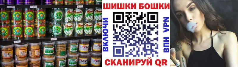 продажа наркотиков  Кедровый  Canna-Cookies конопля 