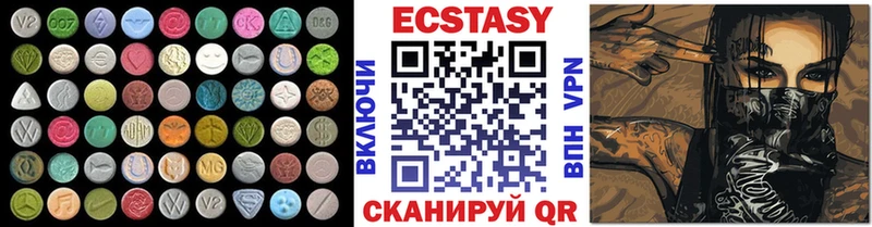 Экстази 280 MDMA  ссылка на мегу онион  Кедровый 