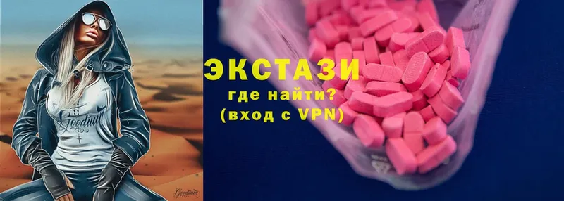 Экстази MDMA  Кедровый 