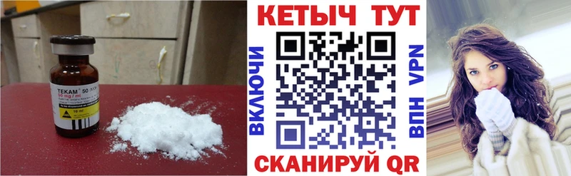 КЕТАМИН VHQ  Кедровый 