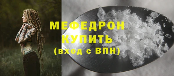 гашиш Нефтекумск