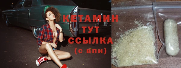 мефедрон мука Нефтегорск