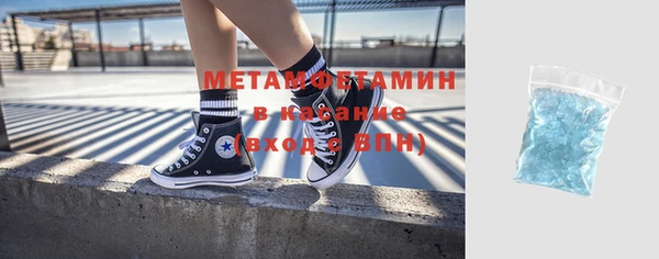 гашиш Нефтекумск