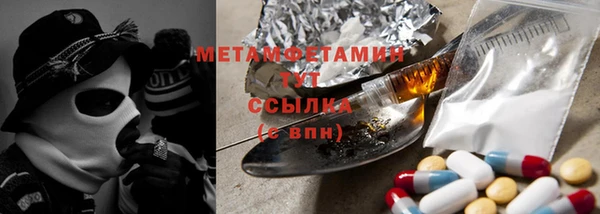 гашиш Нефтекумск