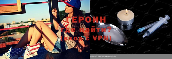 гашиш Нефтекумск