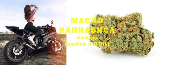 мефедрон мука Нефтегорск