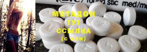 гашиш Нефтекумск