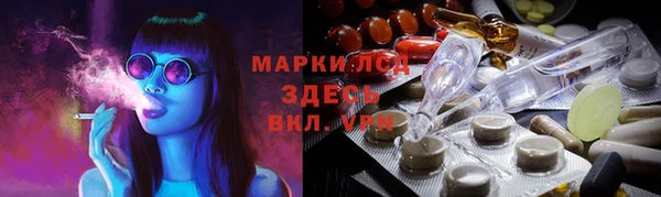 гашиш Нефтекумск
