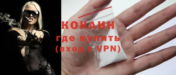 гашиш Нефтекумск