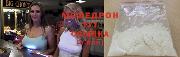 гашиш Нефтекумск