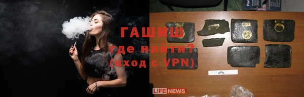гашиш Нефтекумск