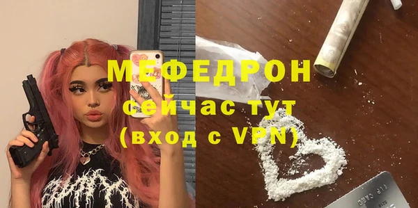 мефедрон мука Нефтегорск