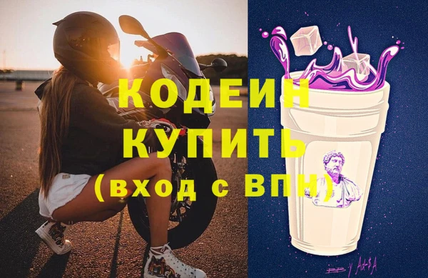 мефедрон мука Нефтегорск