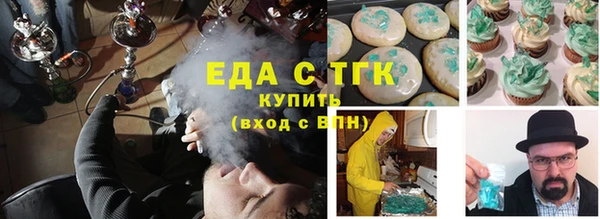 мефедрон мука Нефтегорск
