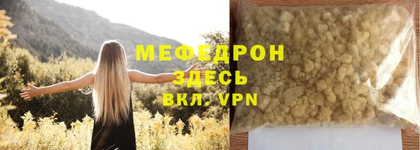 гашиш Нефтекумск