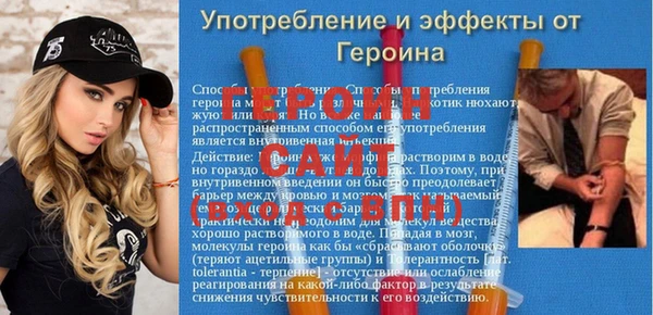 бутират Гусиноозёрск