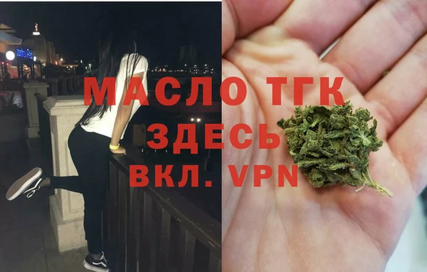 мефедрон мука Нефтегорск