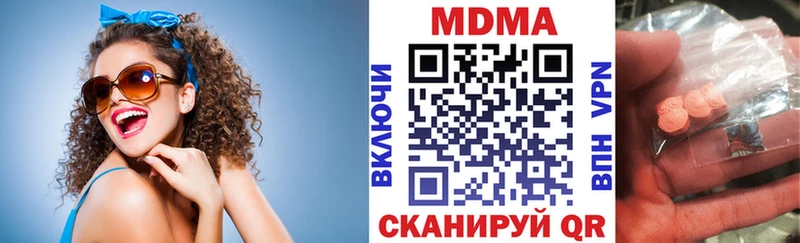 МДМА crystal  hydra tor  Кедровый 