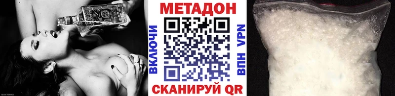 МЕТАДОН мёд  Кедровый 
