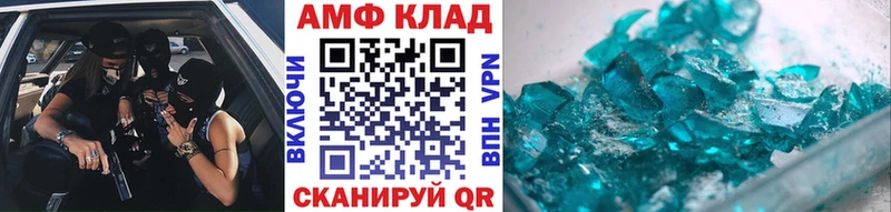 Метамфетамин витя Кедровый