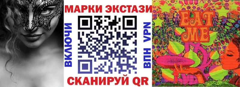 Марки N-bome 1,8мг  что такое   Кедровый 